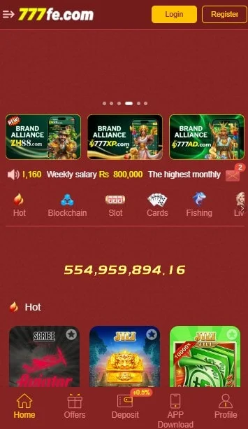 777FE Game Home Screenshot