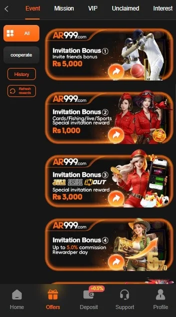 AR999 Game Events Screenshot