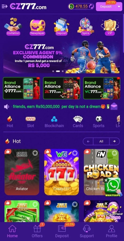 CZ777 Game Home Screenshot