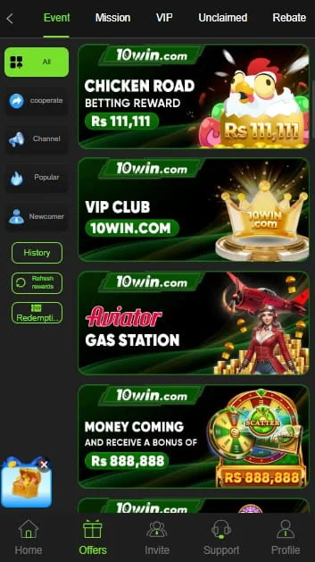 10Win Game Features Screenshot