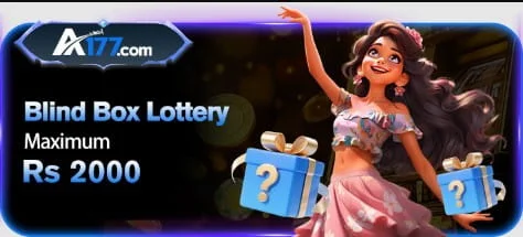 A177 Game Blind Box Lottery Screenshot