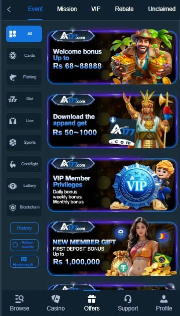 A177 Game Features Screenshot