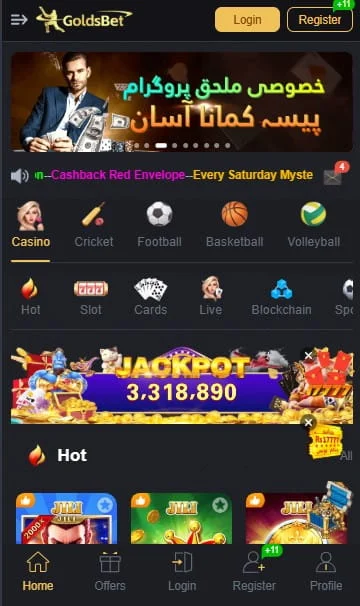 GoldsBet Game Homepage